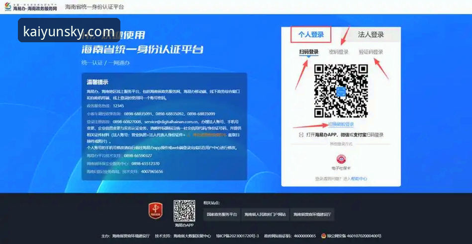开云官网登录安装教程 揭秘开云官网登录安装教程:老用户亲测的顺畅体验与独家技巧