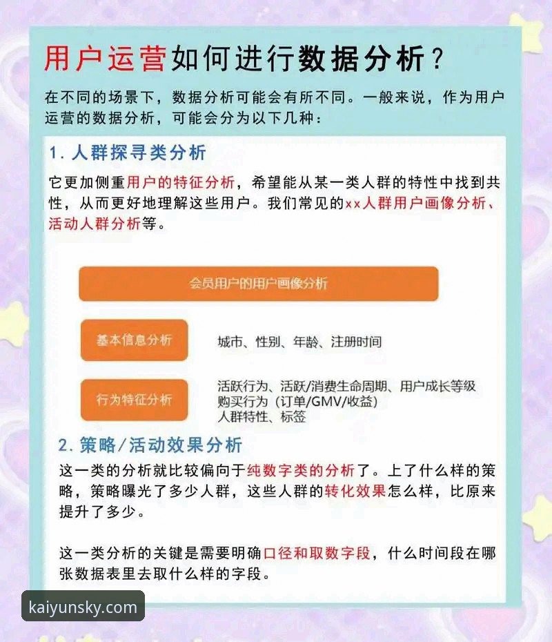 开云娱乐内容怎么样？从用户反馈到技术细节全面解析