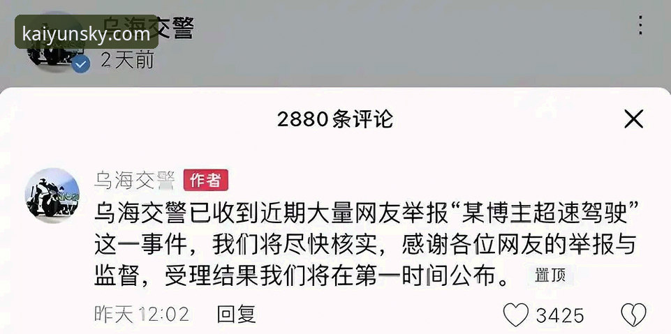 开云娱乐平台 揭秘开云娱乐平台:全面功能与深度体验背后的真相