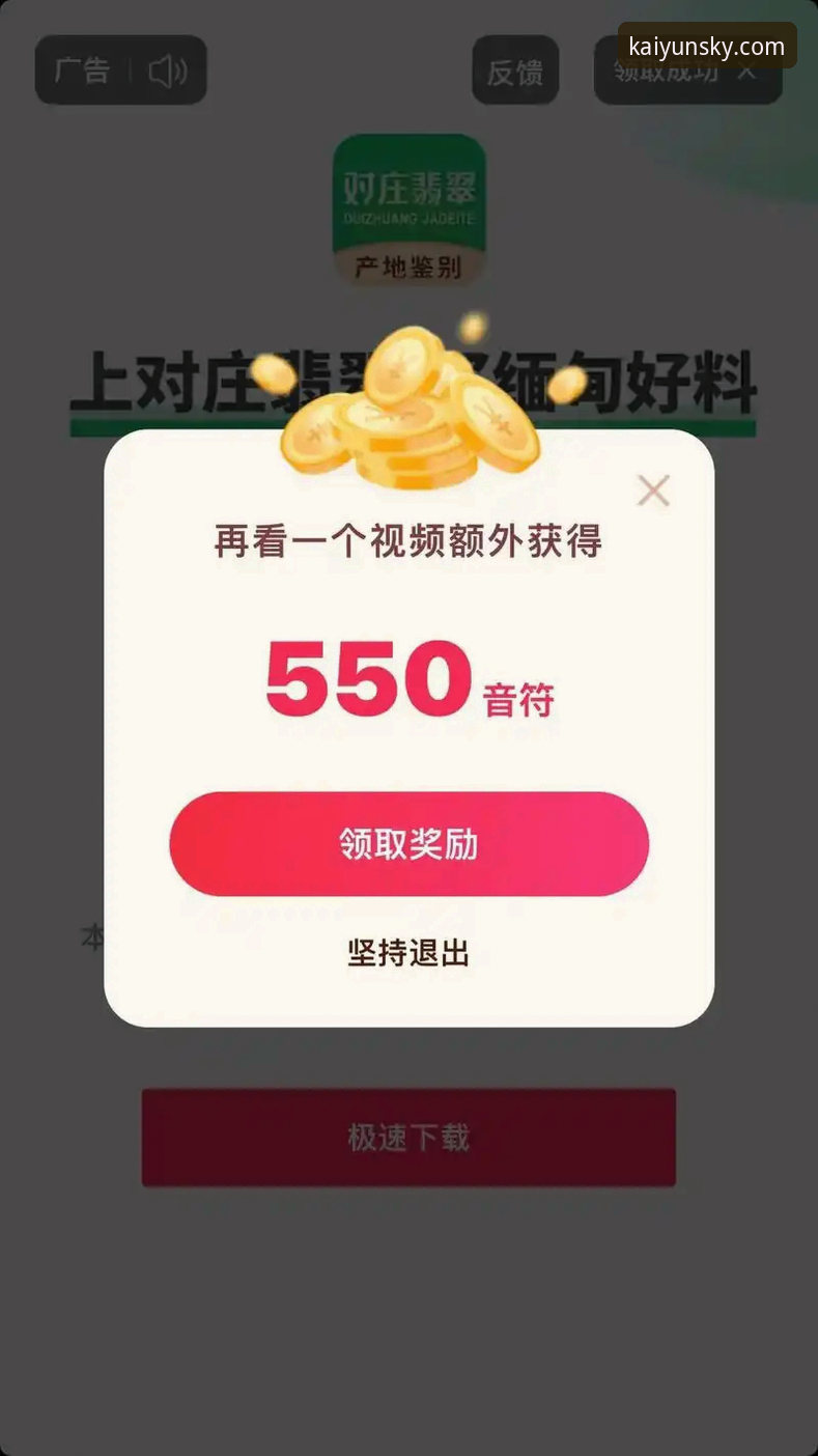 开云娱乐内容怎么样？从用户反馈到技术细节全面解析
