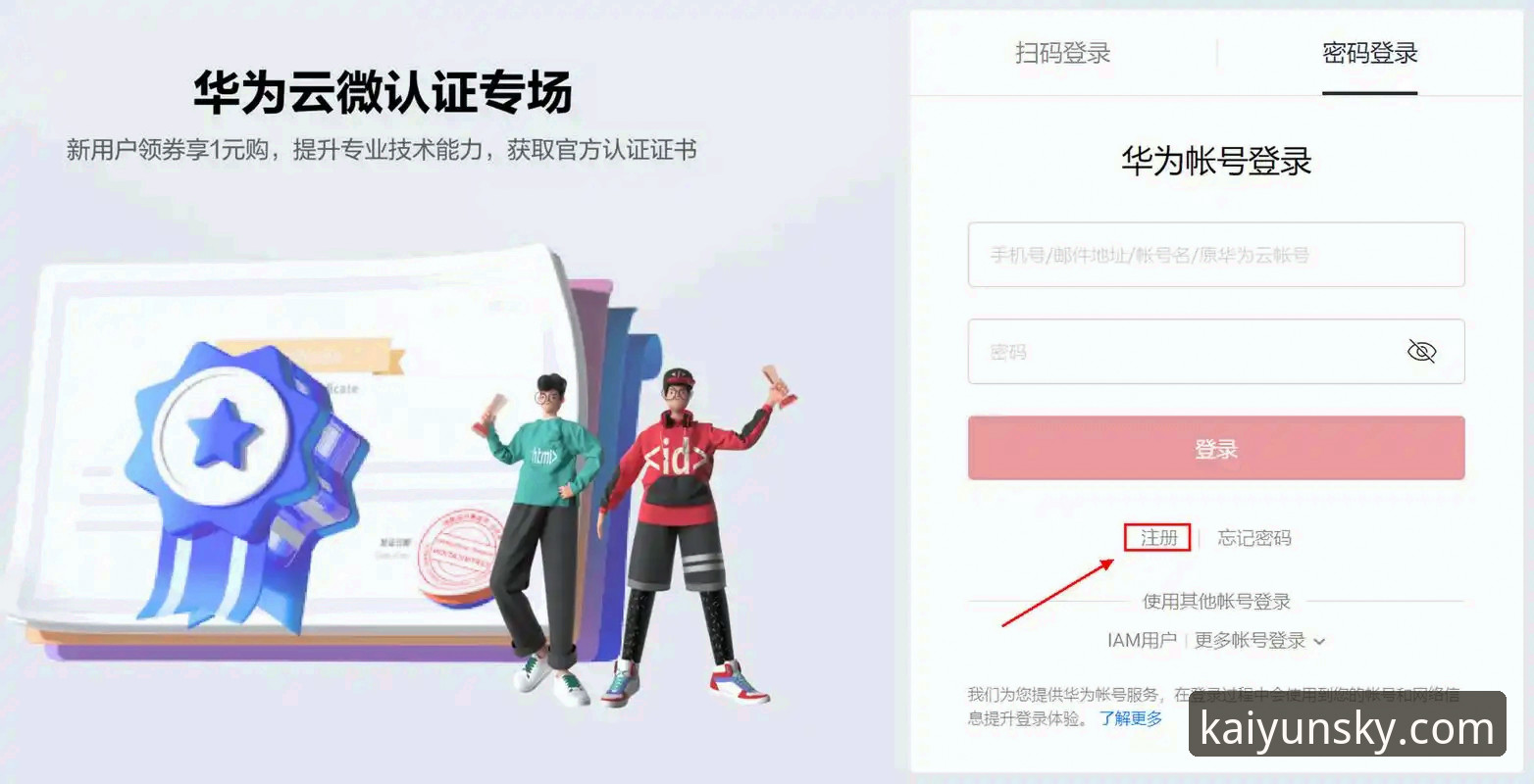 开云一键登录2026最新版本 3分钟掌握开云一键登录2026最新版本的5个实用技巧