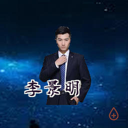 李景明
