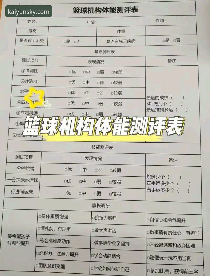 开云流畅稳定评测 kaiyun体育平台流畅稳定评测实用指南:从数据到体验的深度解析