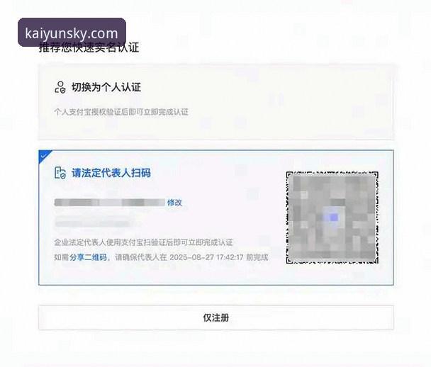 开云安装教程 kaiyun体育平台安装教程:从下载到登录的完整操作指南