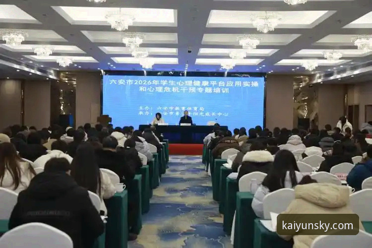 开云安全吗2026最新版本 kaiyun体育平台安全使用教程:2026最新版本安装与操作指南