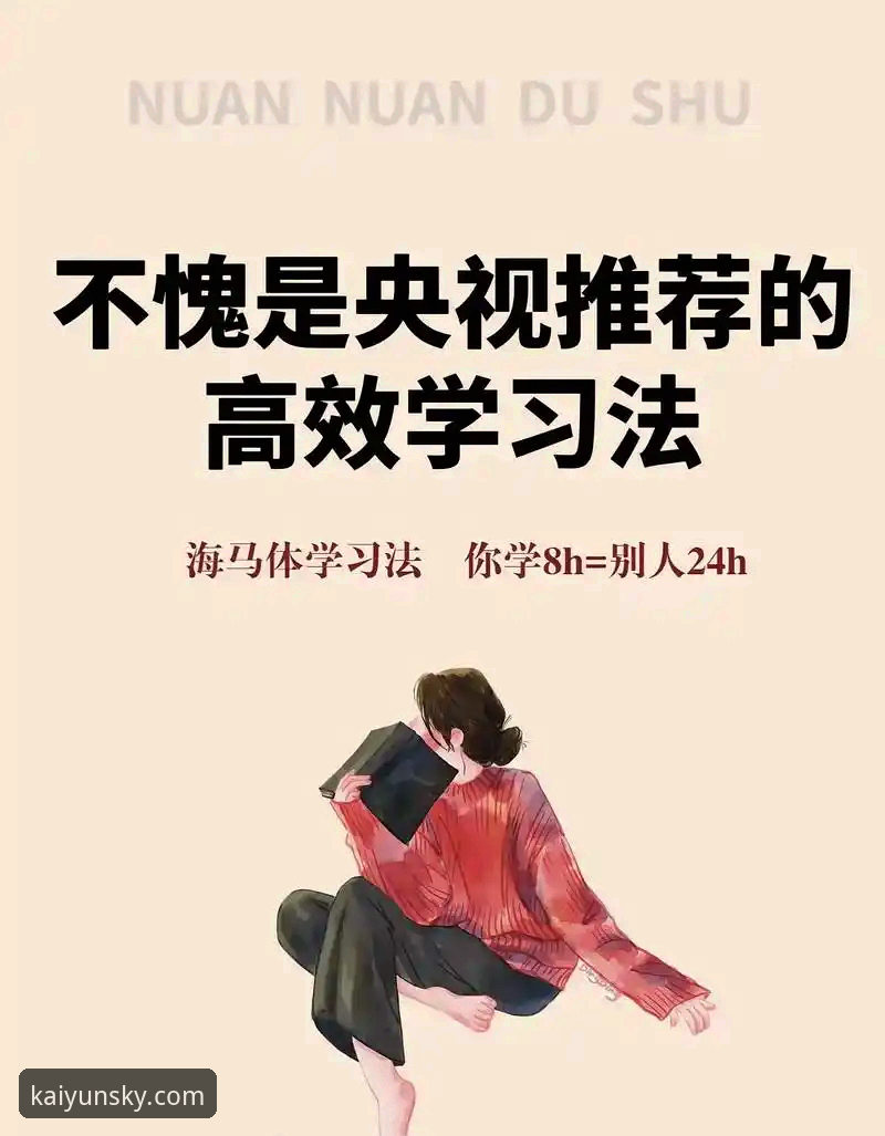 开云账号登录 vs 传统注册登录：哪种方式更高效？深度对比分析